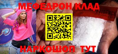 стаф Бузулук