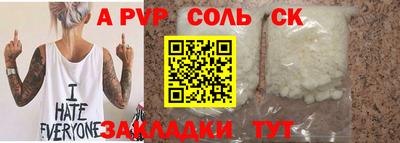 каннабис Бугуруслан