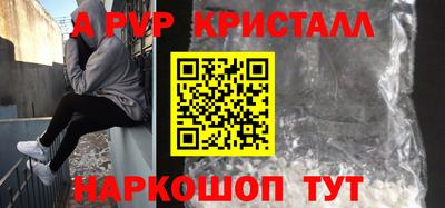 стаф Бузулук