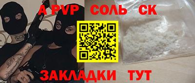 кокаин перу Будённовск