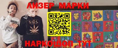 кокаин перу Будённовск