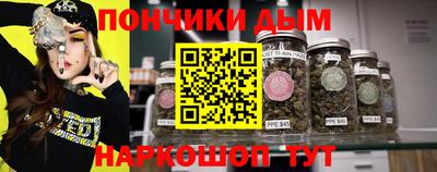 кокаин перу Будённовск