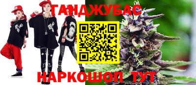 стаф Бузулук