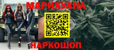 каннабис Бугуруслан