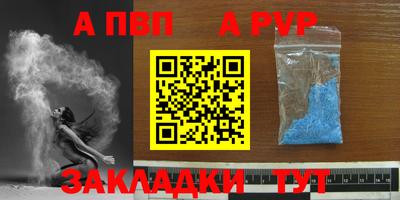 стаф Бузулук