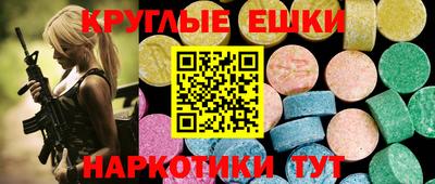 каннабис Бугуруслан