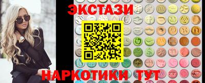 кокаин перу Будённовск