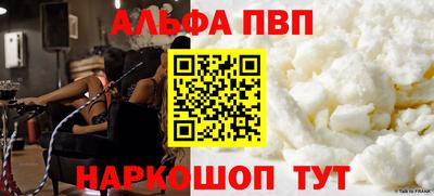 кокаин перу Будённовск