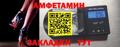 стаф Бузулук