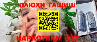 кокаин перу Будённовск