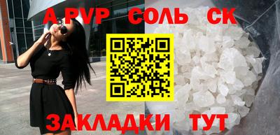 стаф Бузулук