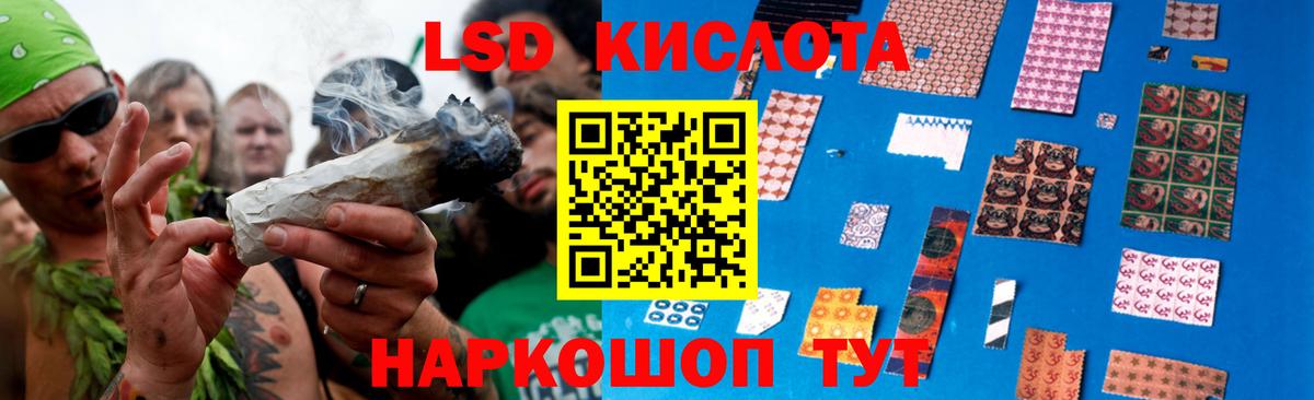 Лсд 25 экстази ecstasy  LSD-25 экстази кислота  Углич  Вход с VPN 