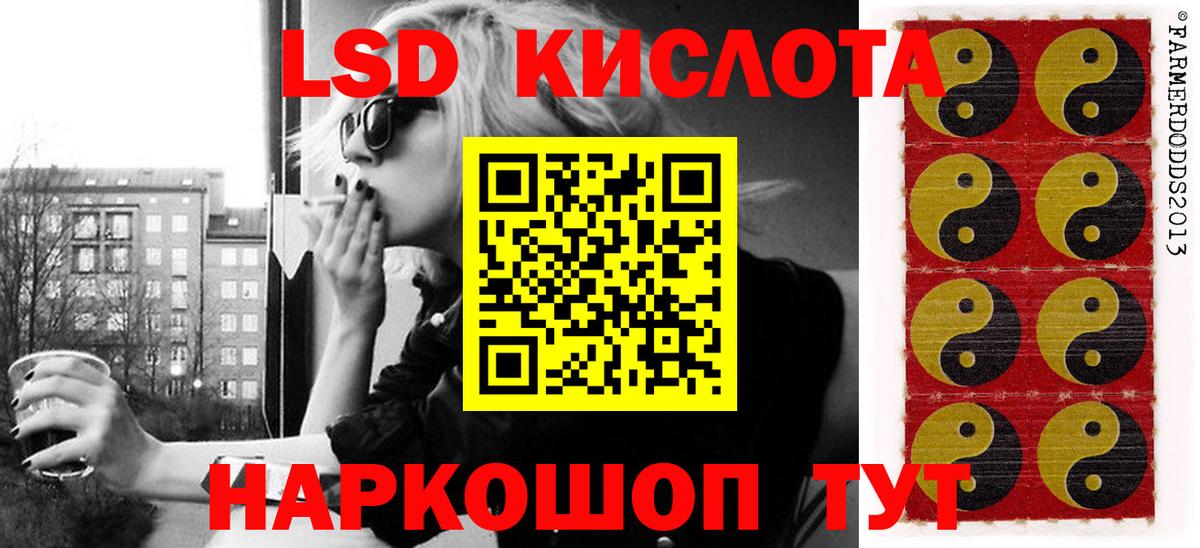 Марки NBOMe  Наркотические марки 1500мкг  Вход с VPN  Углич 