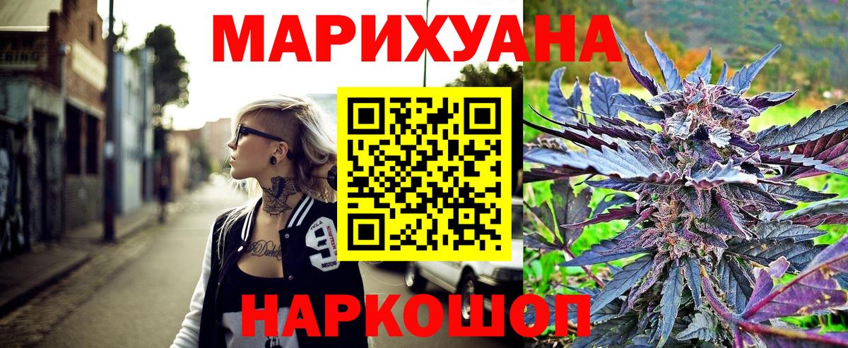 Углич  Марихуана MAZAR  Конопля сатива  Вход с VPN  Канабис индика 